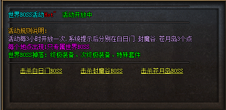 提升战力策略：手机版海外私服的通关秘籍